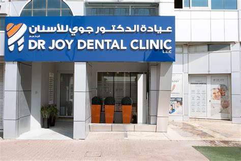 dr. joy dental clinic, mirdif (sport society) dubai